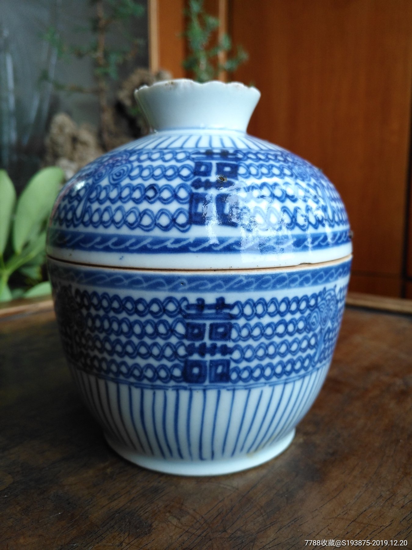 清青花花卉纹喜字盖罐盖缸