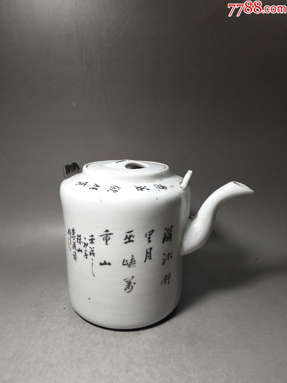 李复茂作粉彩山水茶壶