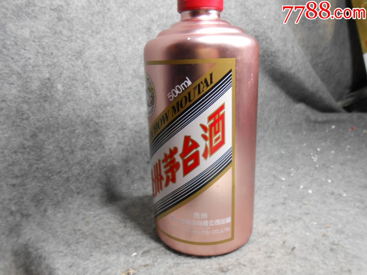 粉红色,茅台,酒瓶1216-32