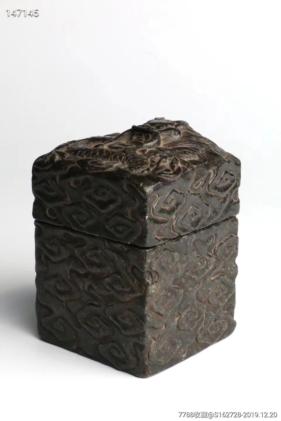 官印盒石盒石雕老盒子老物件老古董