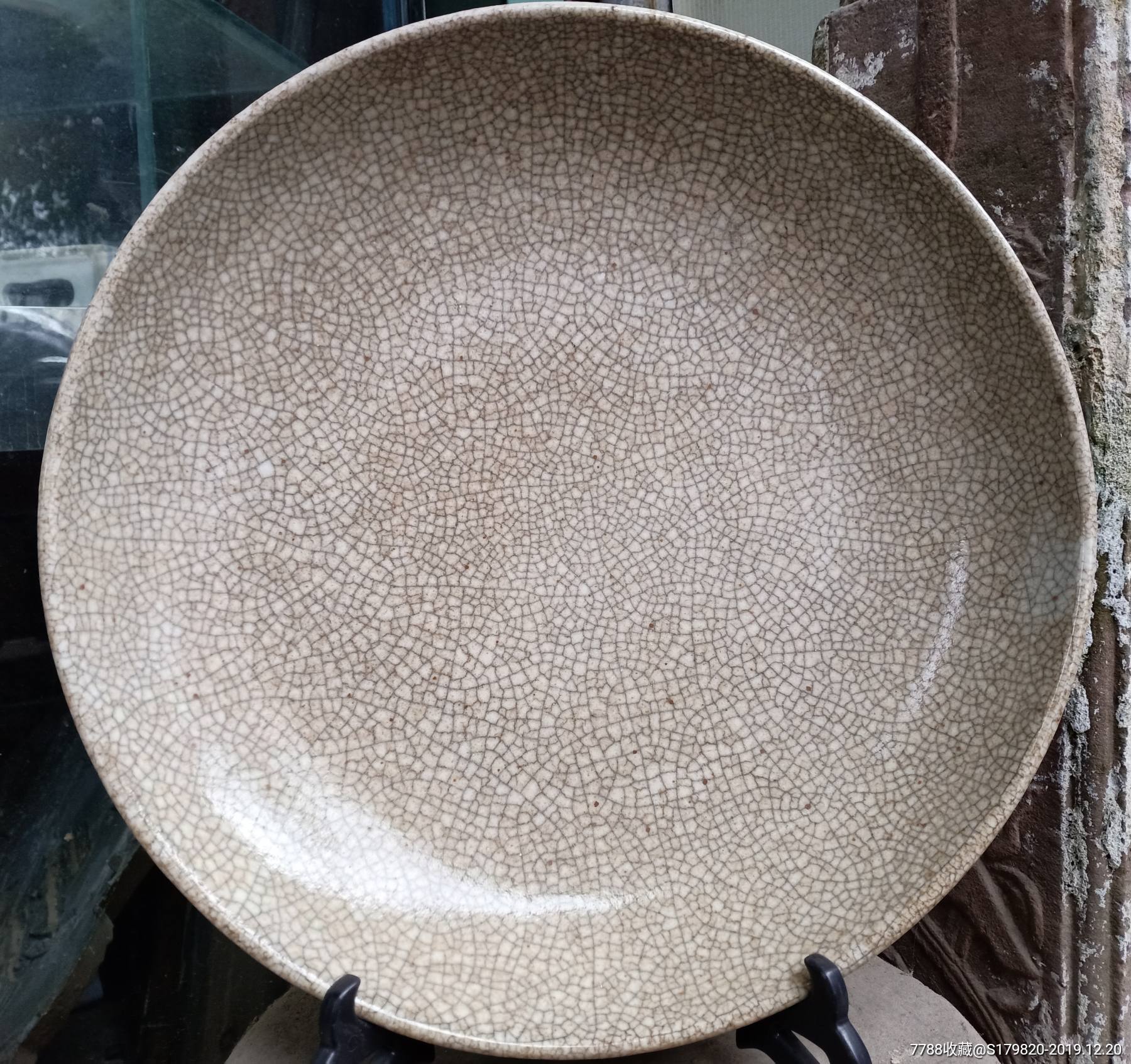 哥窑大盘七星大盘老瓷器