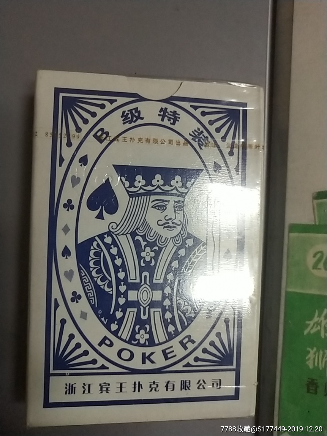 宾王扑克密码图说明图片
