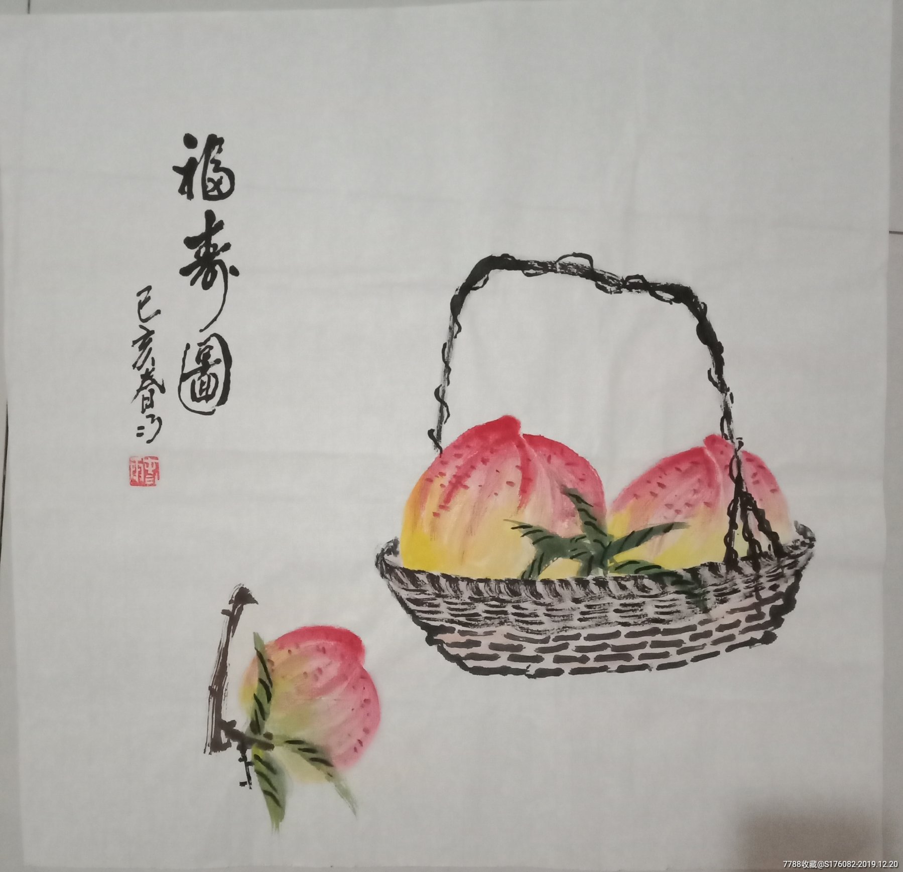 斗方国画荷花一一福寿图