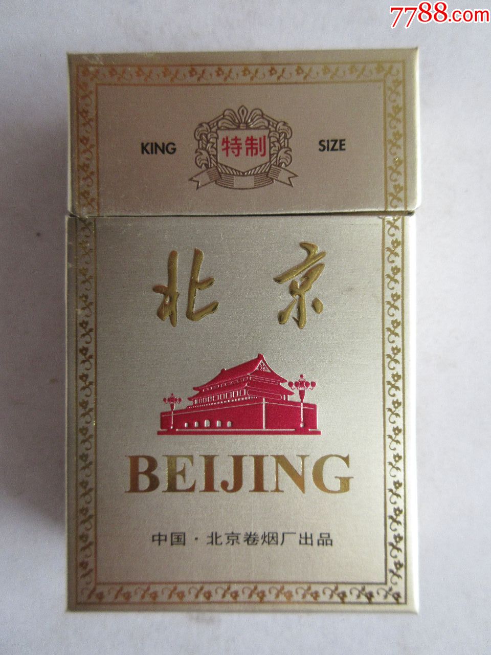 北京烟草图片