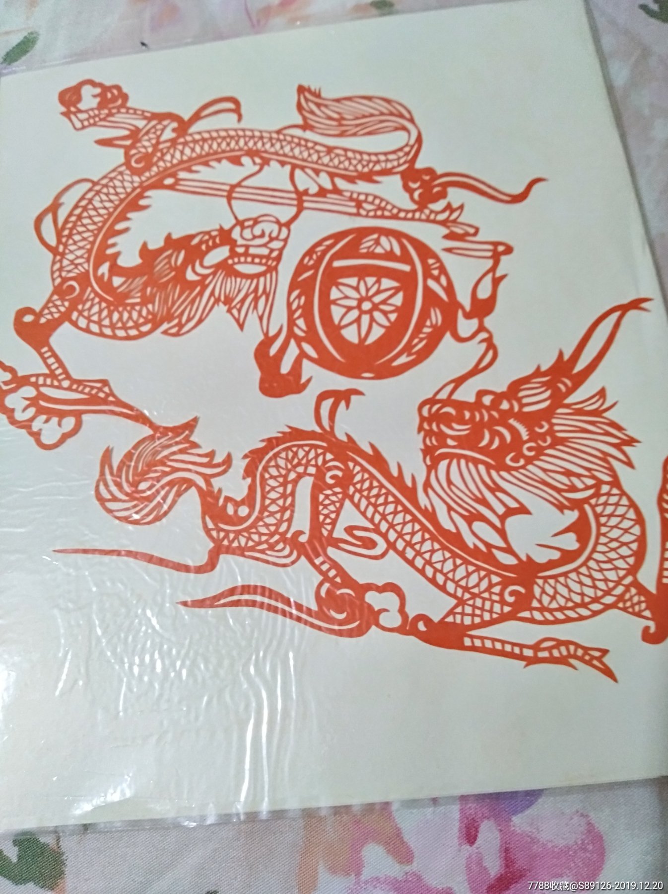 双龙戏珠纹身手稿图片