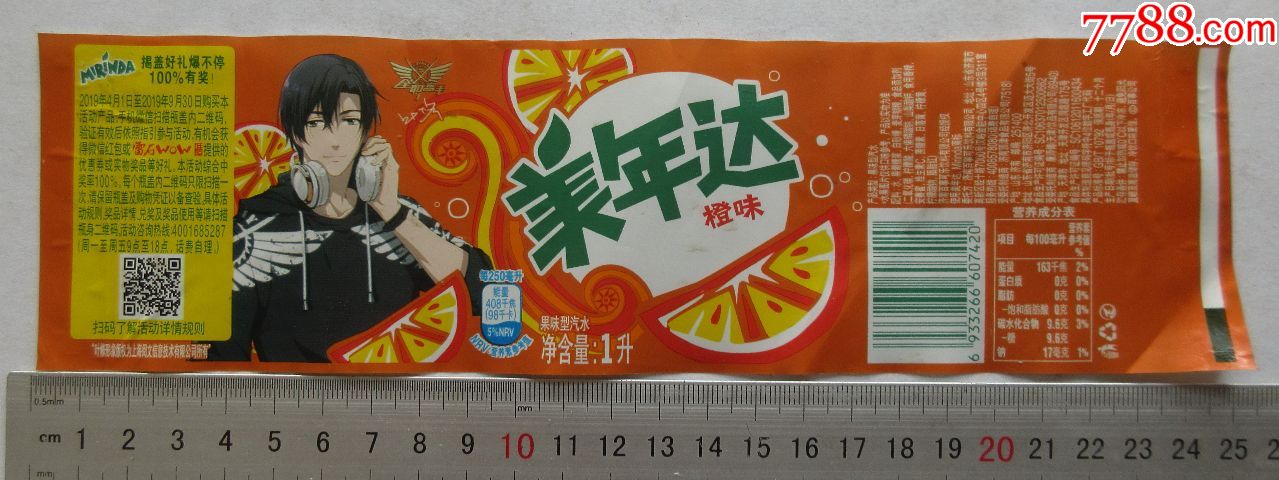 美年达=青苹果味【1升】-罐头/食品标-7788收藏__收藏热线