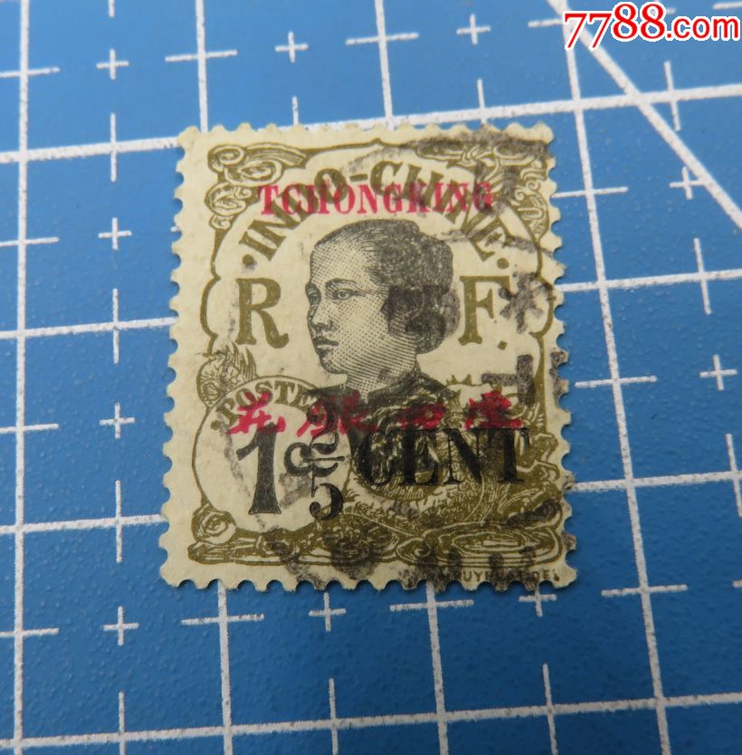 法属安南在重庆邮局邮票-加盖tchongking(重庆)面值花银四厘-随机1张