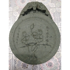 老坑洮硯(se70272536)_7788收藏__收藏热线