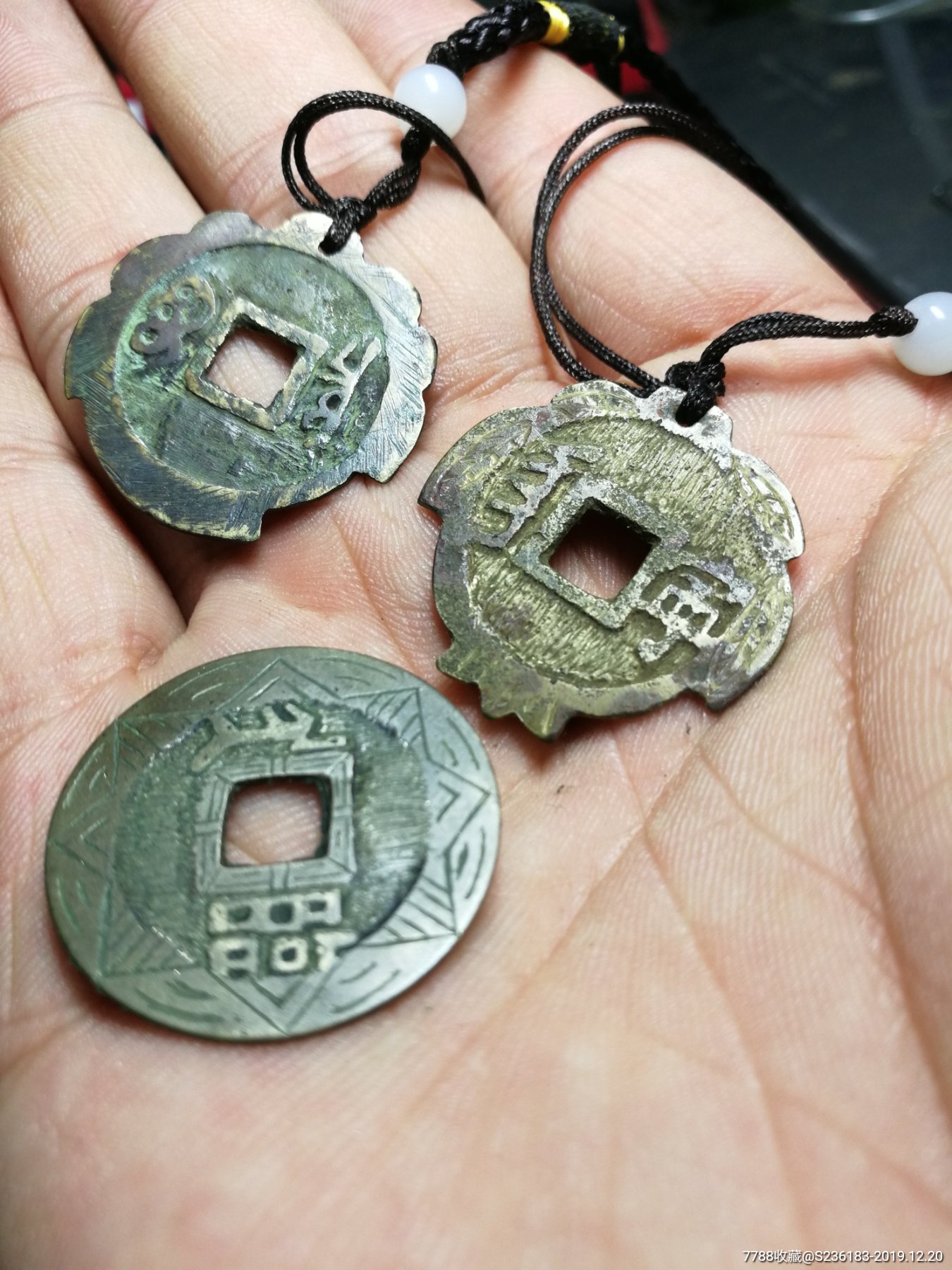 康熙通宝,刻花铜钱