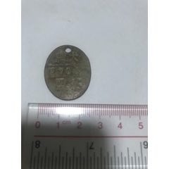 民国时期察盟犬牌（稀少）(se70272695)_7788收藏__收藏热线