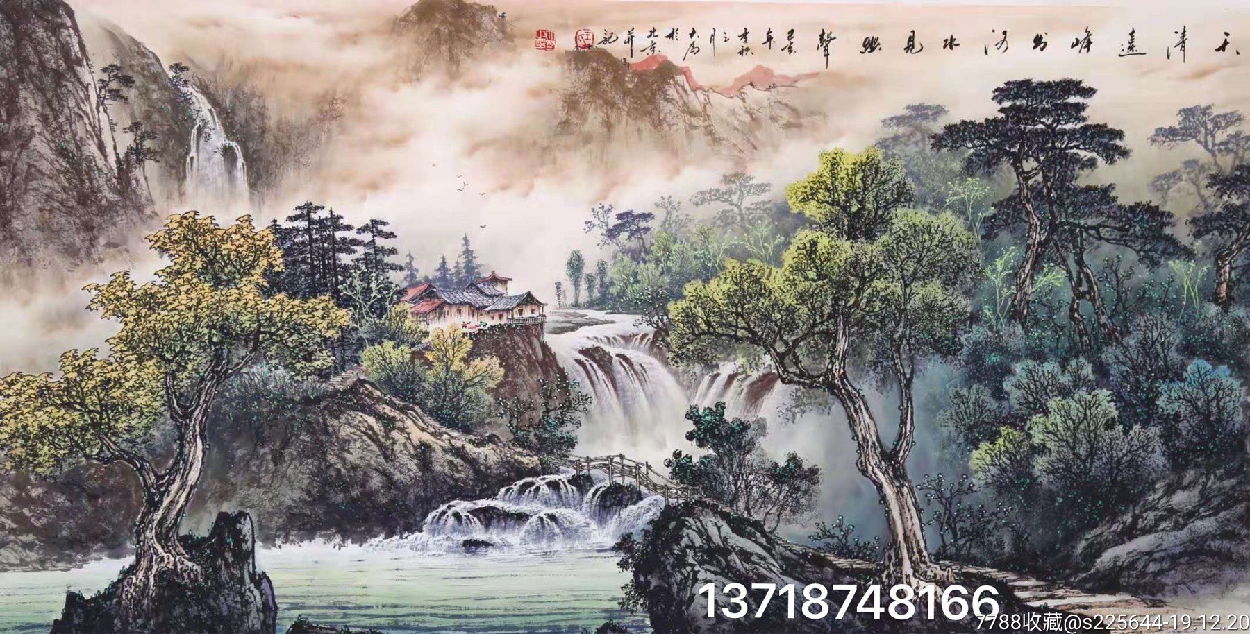 王大为山水画作品拍卖纪录