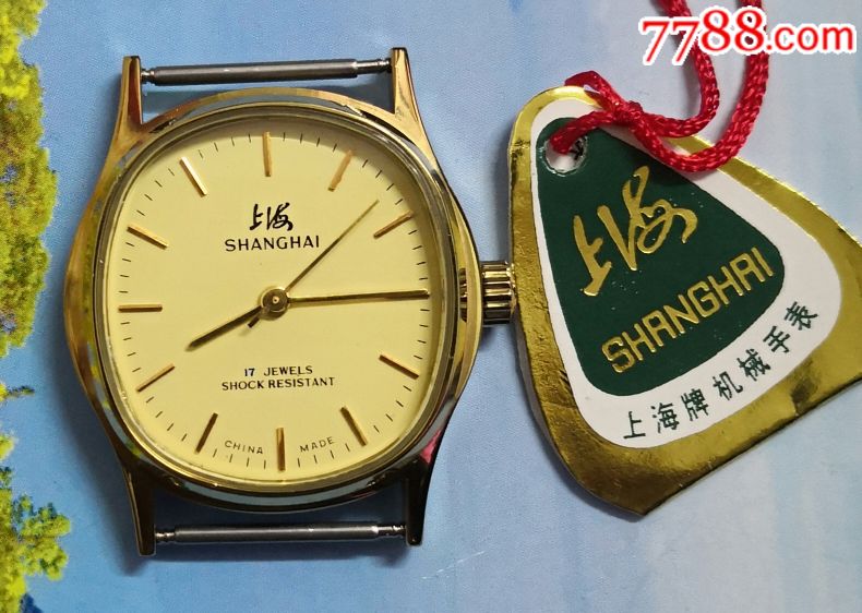 库存上海手表厂上海牌手表异型壳