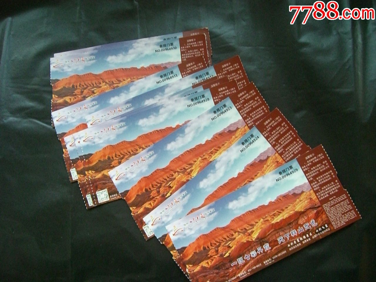 张掖七彩丹霞(10张)_旅游景点门票_第1张_7788门票