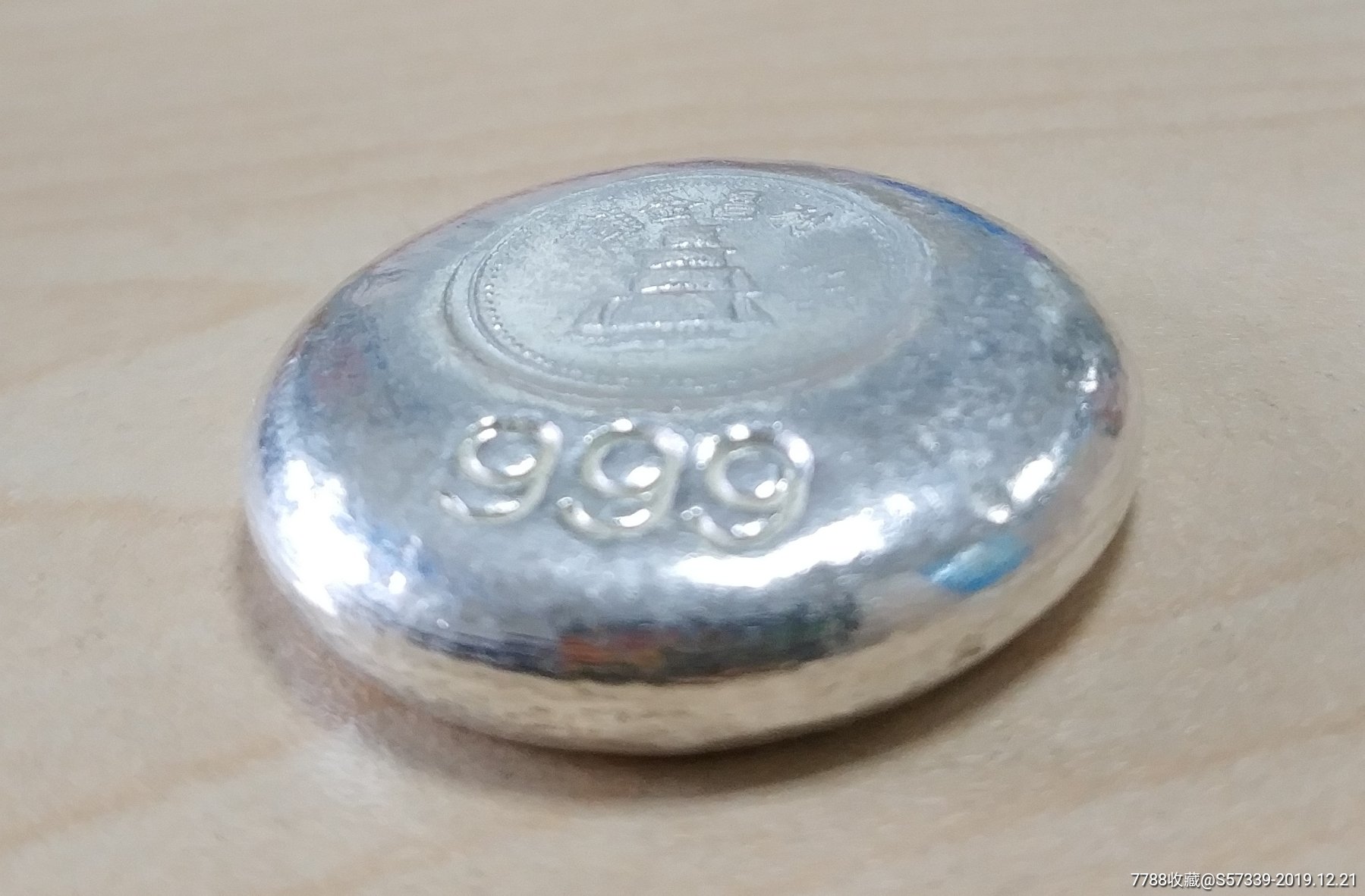 中国香港利昌金铺一两银饼999银原光保真包老