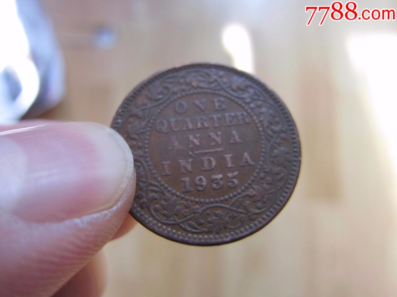 铜币硬币钱币1858年anna双狮盾牌硬币1935年india硬币磨损严重