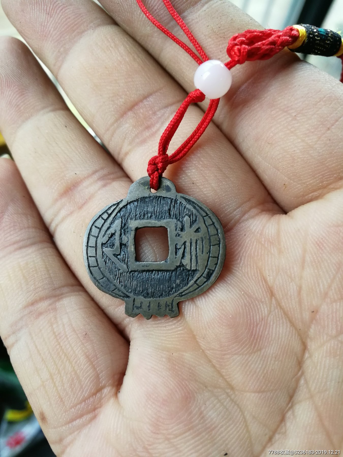 康熙通宝,刻花铜钱