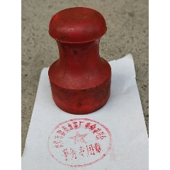 焦作市群英水泥厂革命委员会章(au22177102)_7788收藏__收藏热线