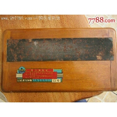 文革带语录双面预写钢板,语录为印刷上去的不是贴纸.品好!带原装纸封套.备注：(se70283177)_7788收藏__收藏热线