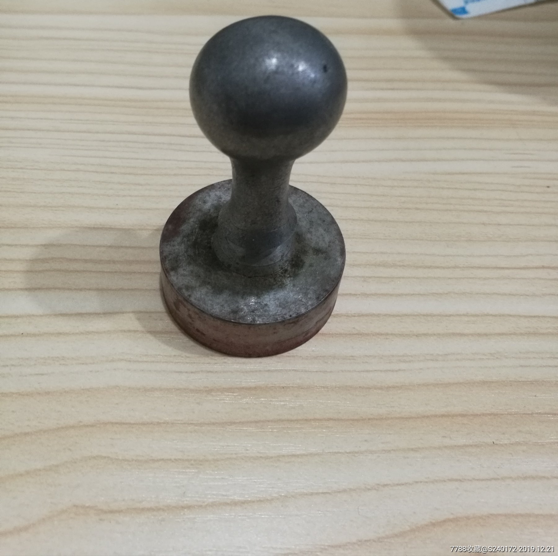 七十年代钢印章