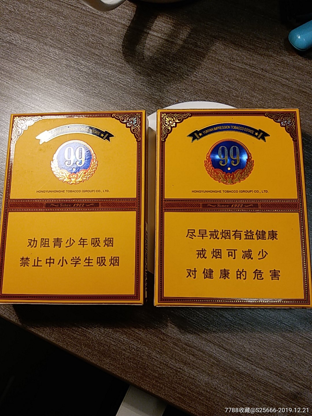 大重九(扁盒一對)_價格8.0000元_第2張_7788收藏__收藏熱線