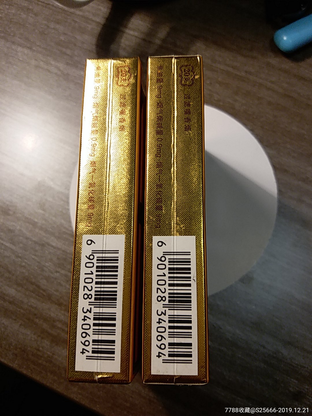 大重九(扁盒一对)