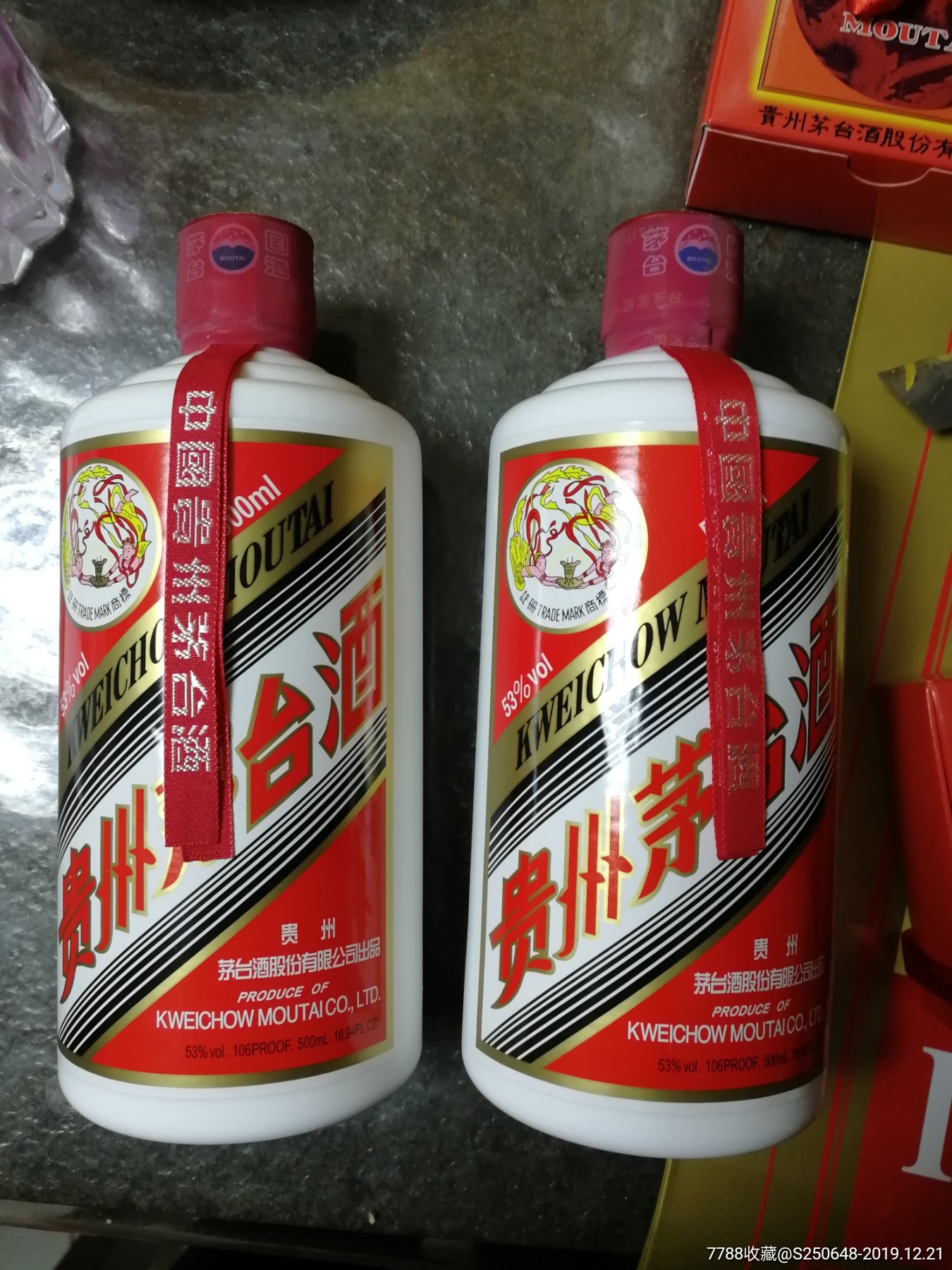飞天茅台