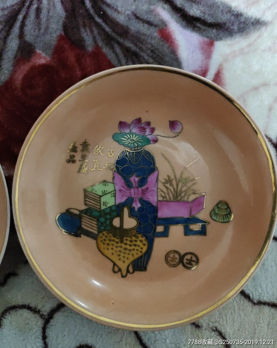 民国袁生盛彩绘碟