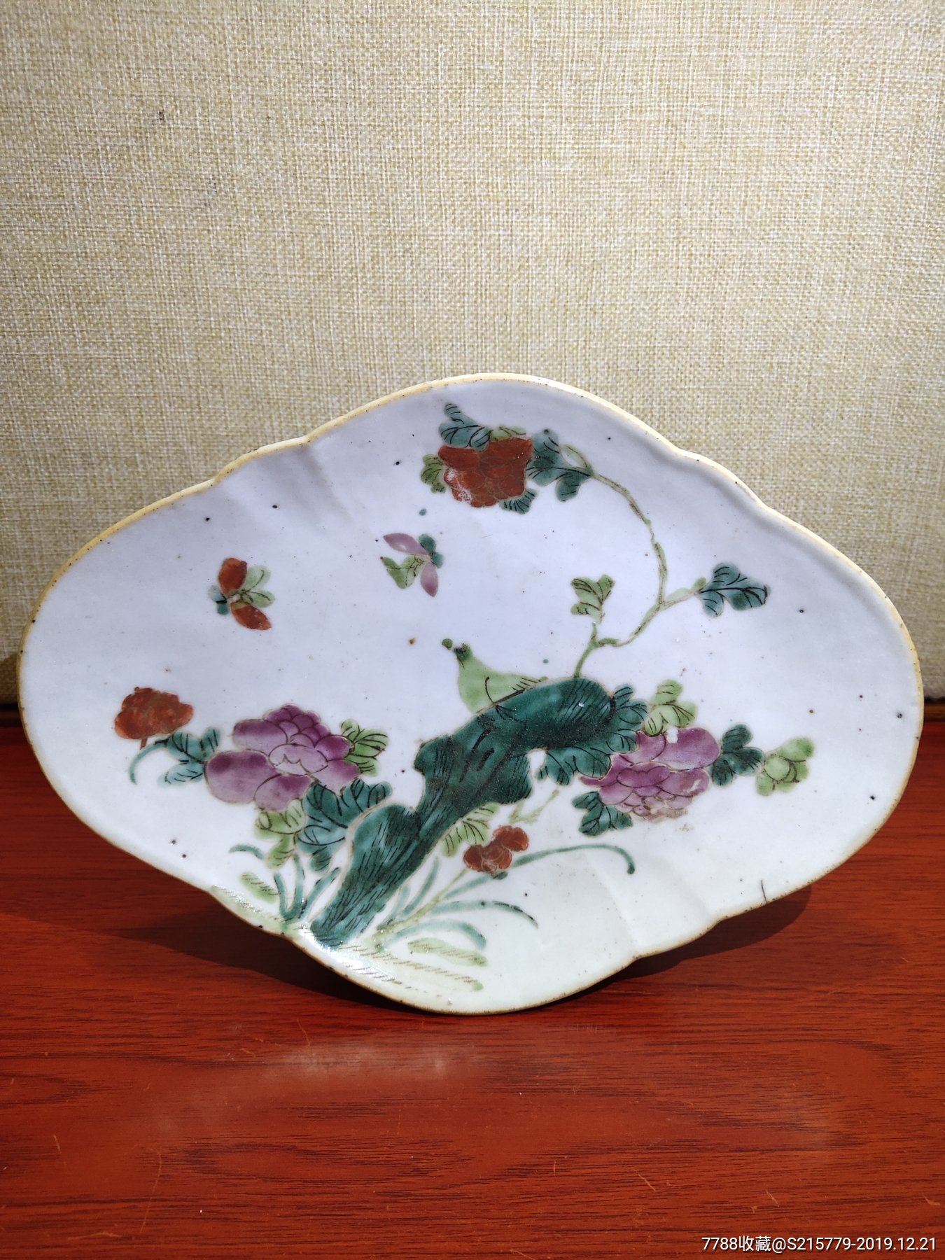 清同治粉彩花鸟纹凤穿牡丹供盘