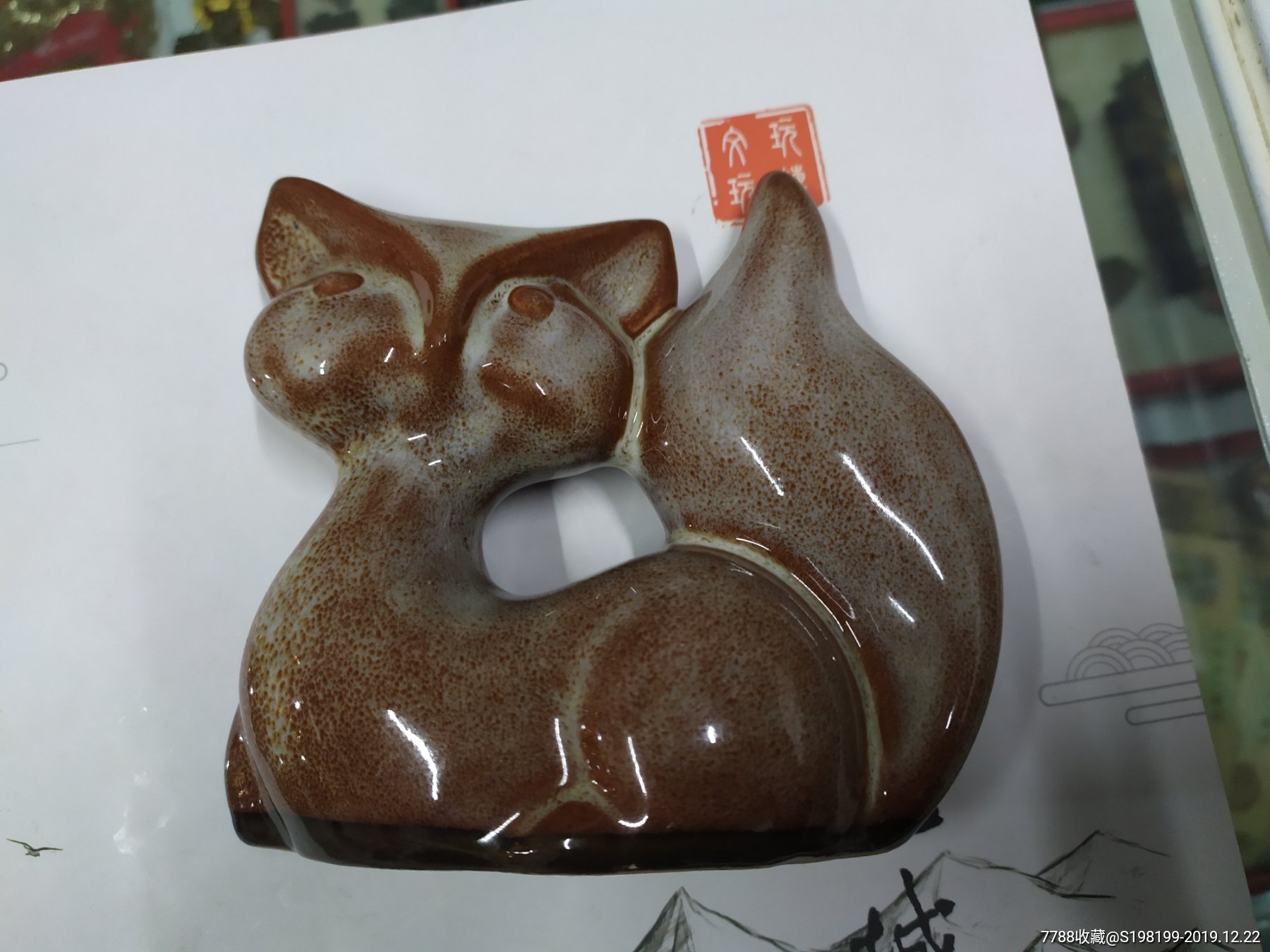 宜昌彩陶小狐狸