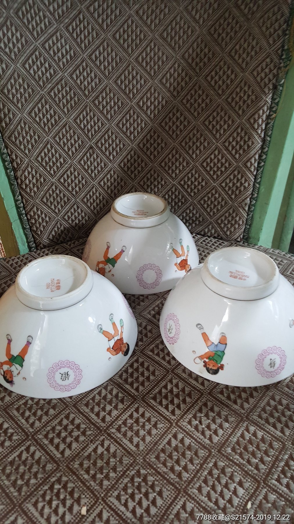 湖南醴陵锻炼身体打乒乓球碗3只