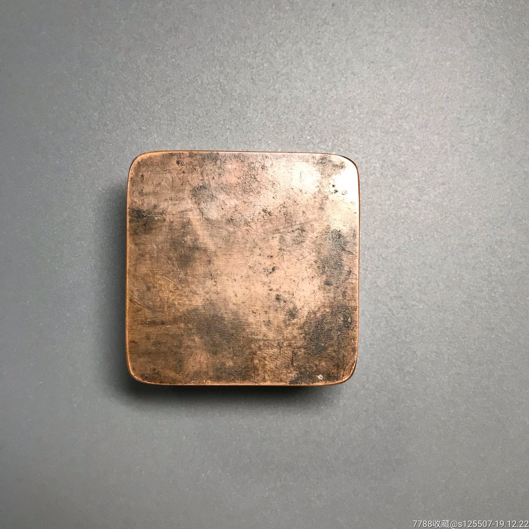 清代高桩白铜刻铜文房铜墨盒