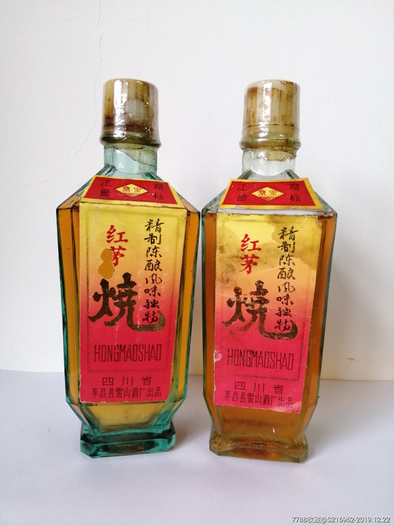 1987年红茅烧