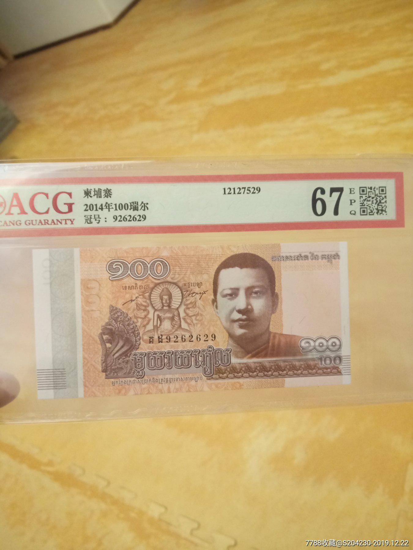 柬埔寨2000纸币图片,柬埔寨币9000元图片 - 伤感说说吧