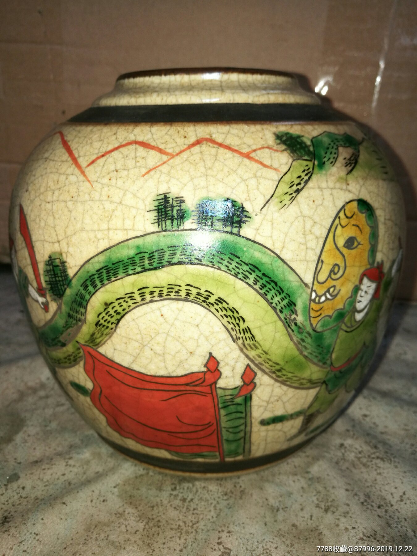 清仿成化款五彩刀马人物罐