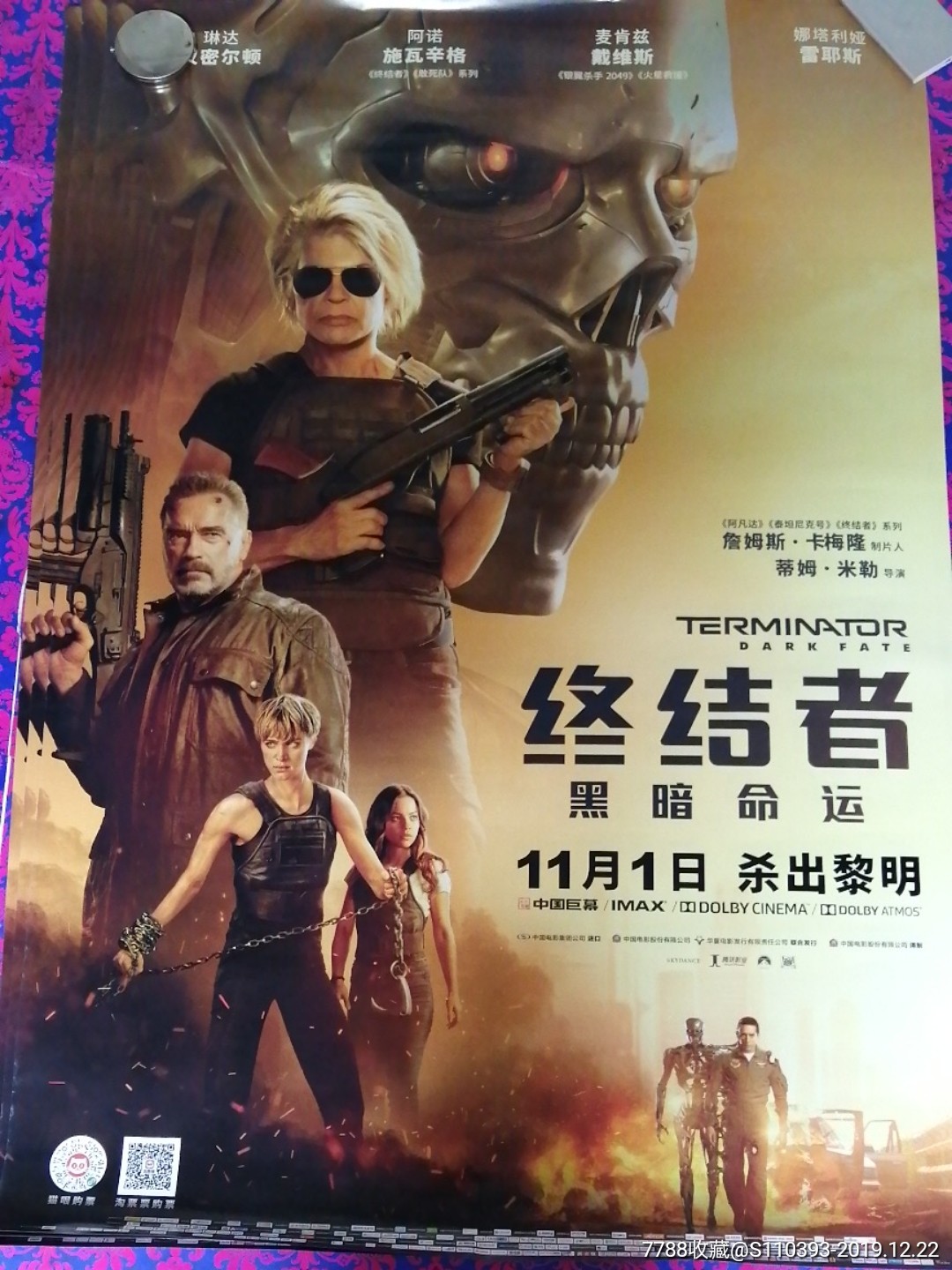 壁纸1600×1200终结者 救世主 Terminator Salvation 电影壁纸 Terminator Salvation 终结者4 ...