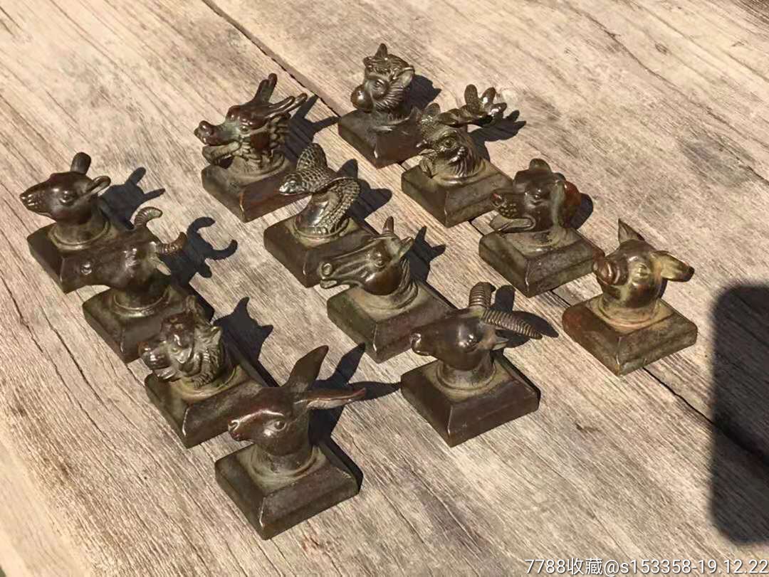 珍藏版十二生肖铜首印章一套