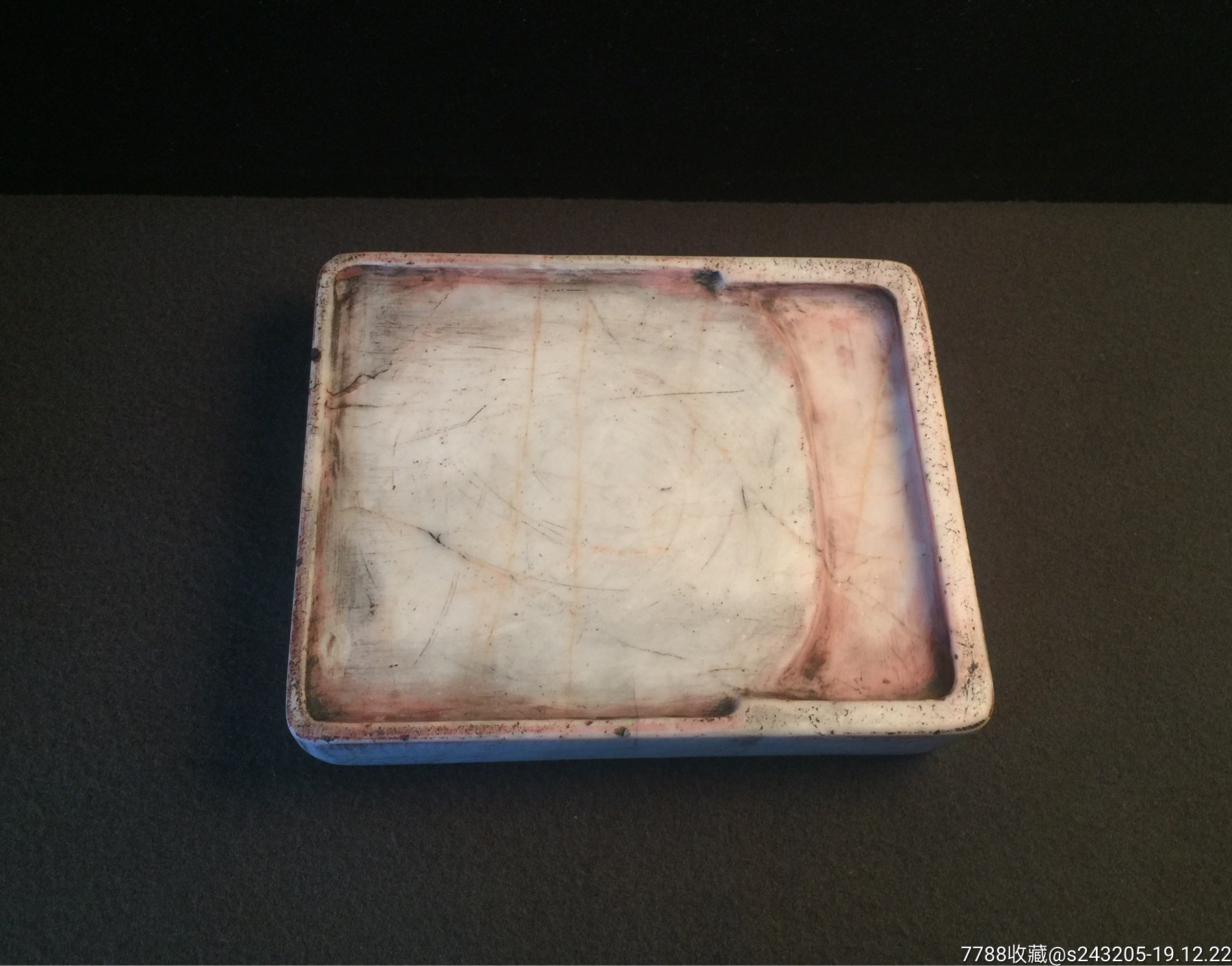 明清肇庆白端砚台