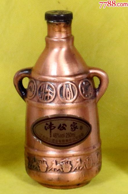 沛公半斤酒瓶