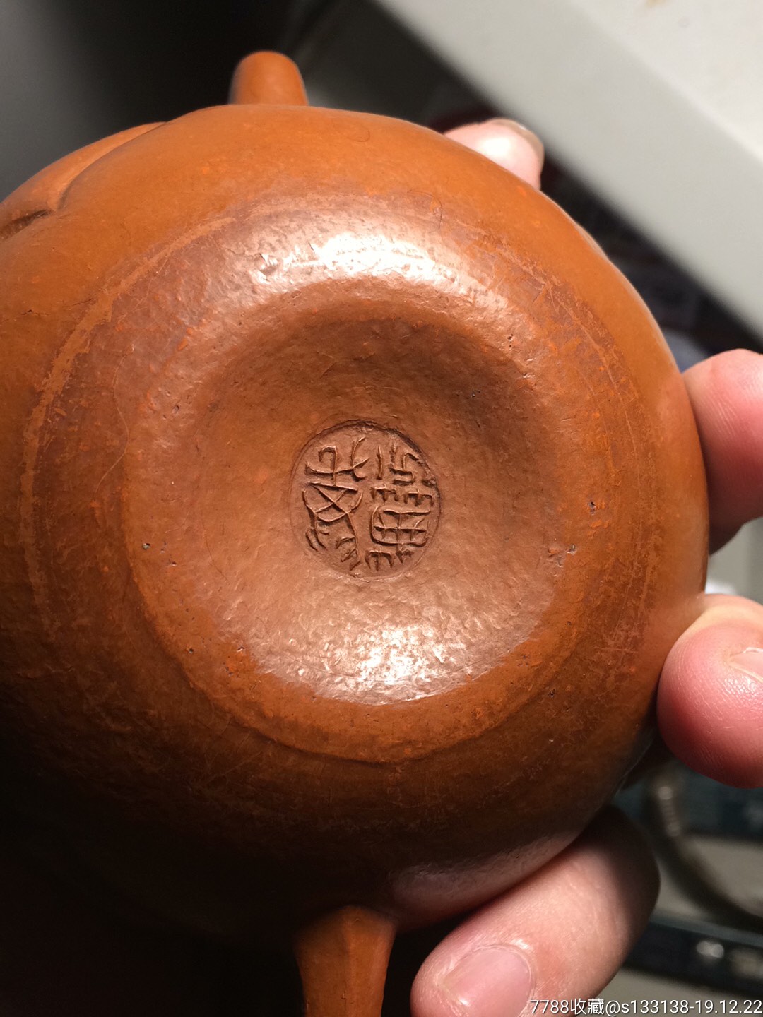 万菊芬紫砂壶一把