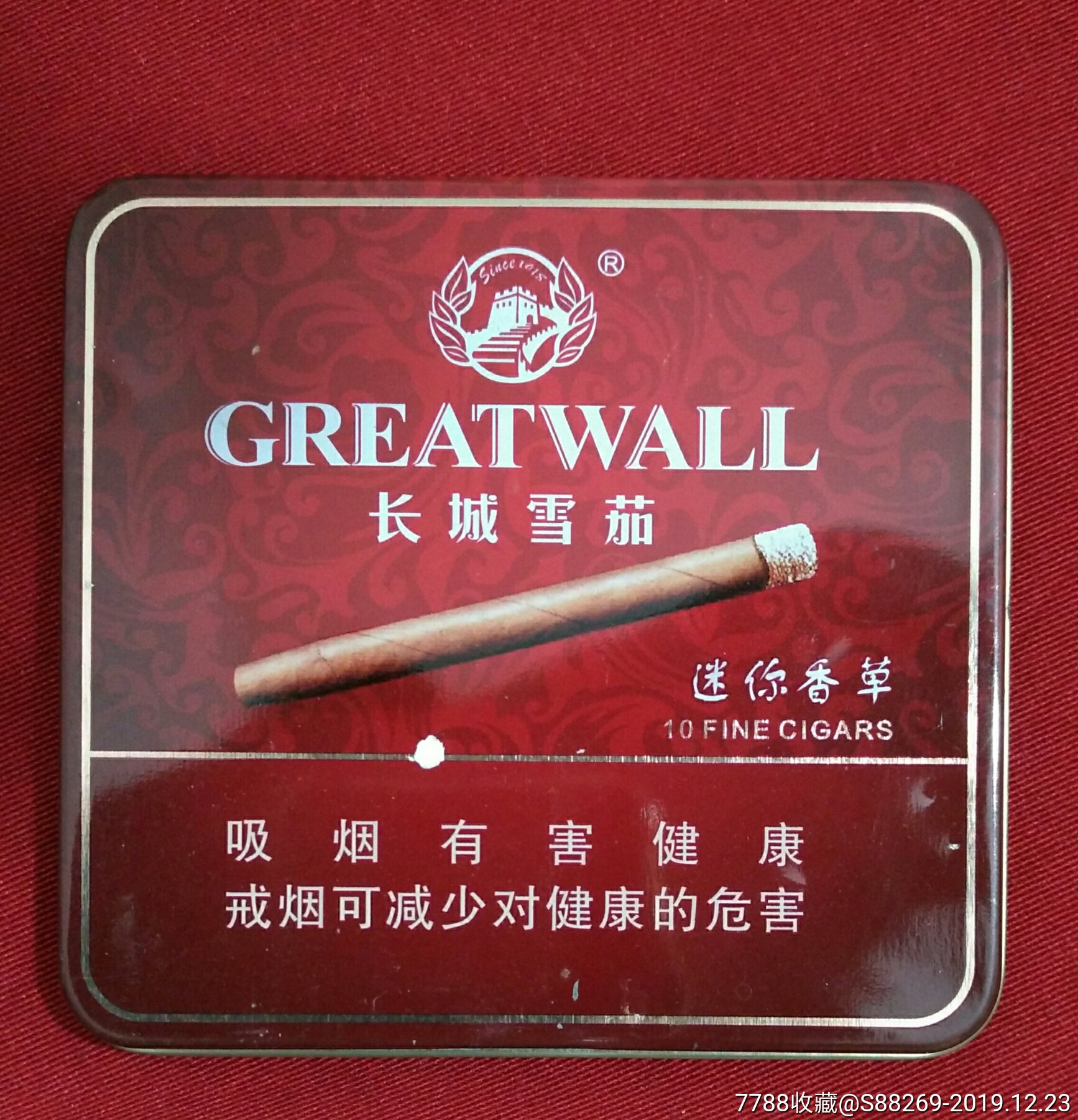长城雪茄logo图片