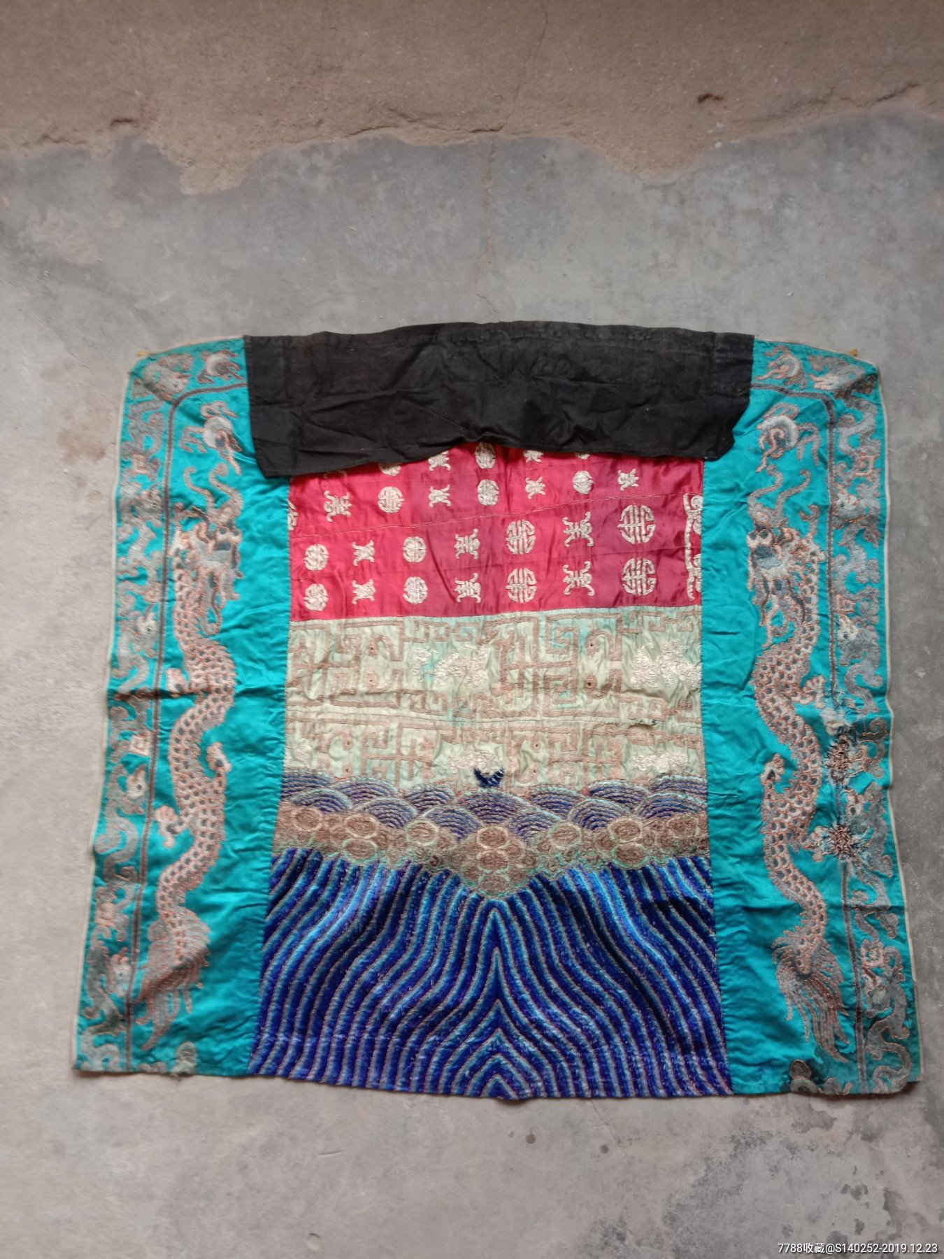 清代双龙刺绣桌围子