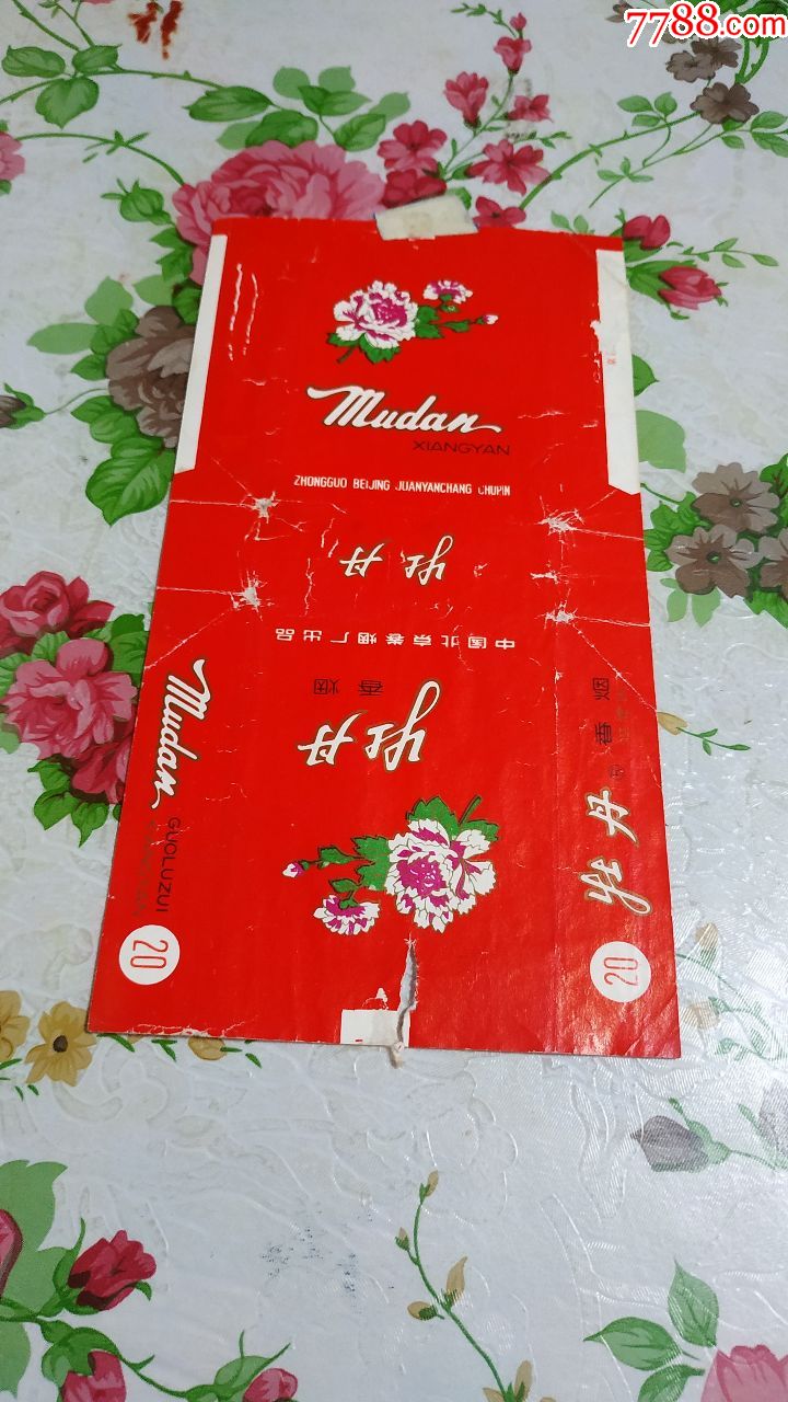 牡丹-烟标/烟盒-7788收藏__收藏热线