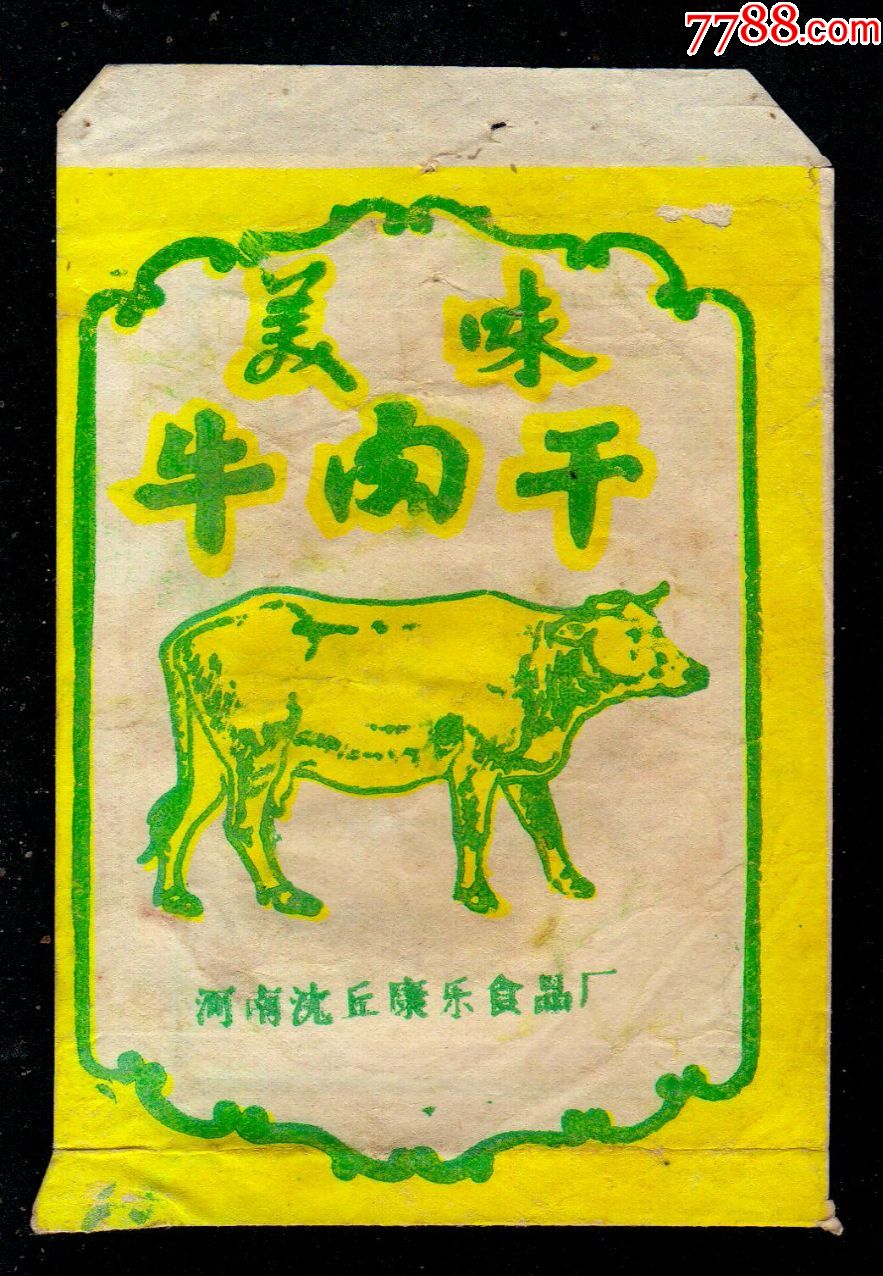 牛肉干纸包装袋正反有图