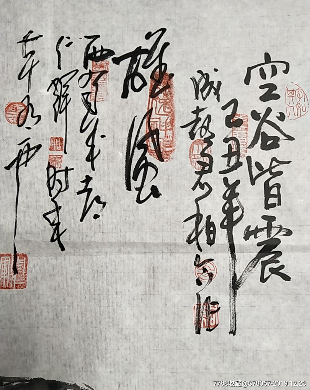 著名画家.周仁辉题字.虎画原作.尺寸99x54厘米