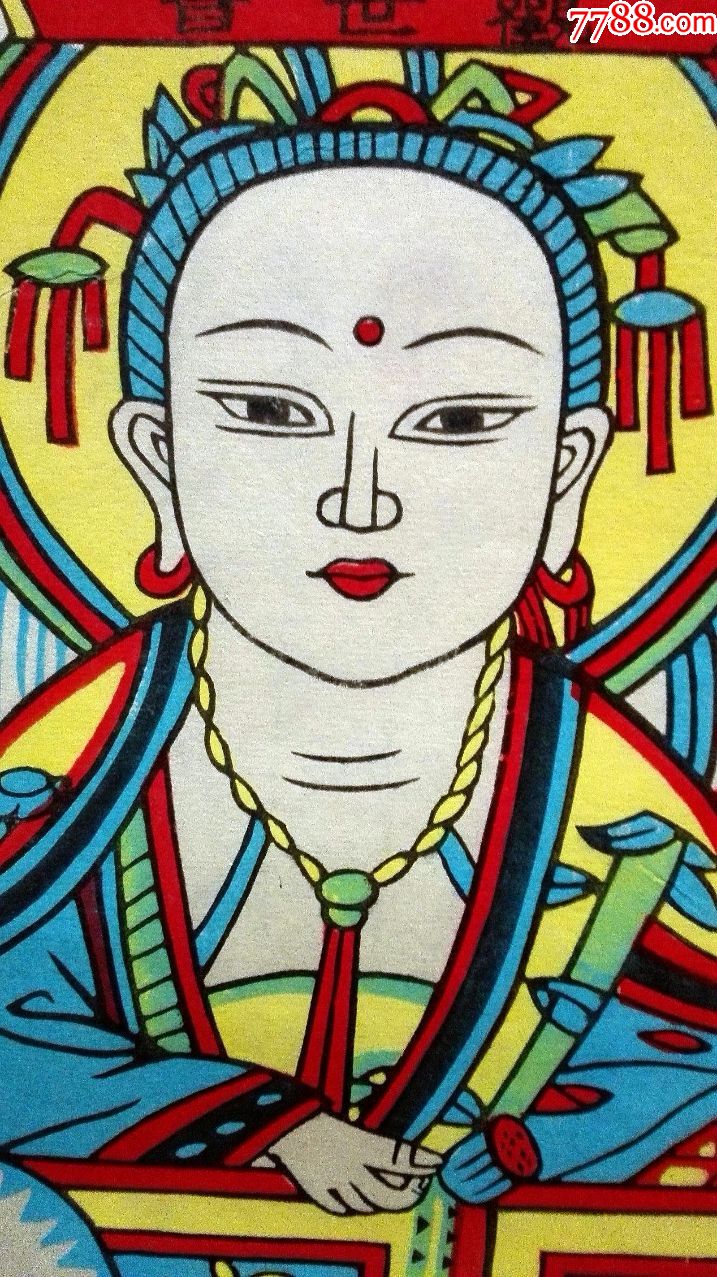 收藏级别的老版木刻套色武强年画观世音