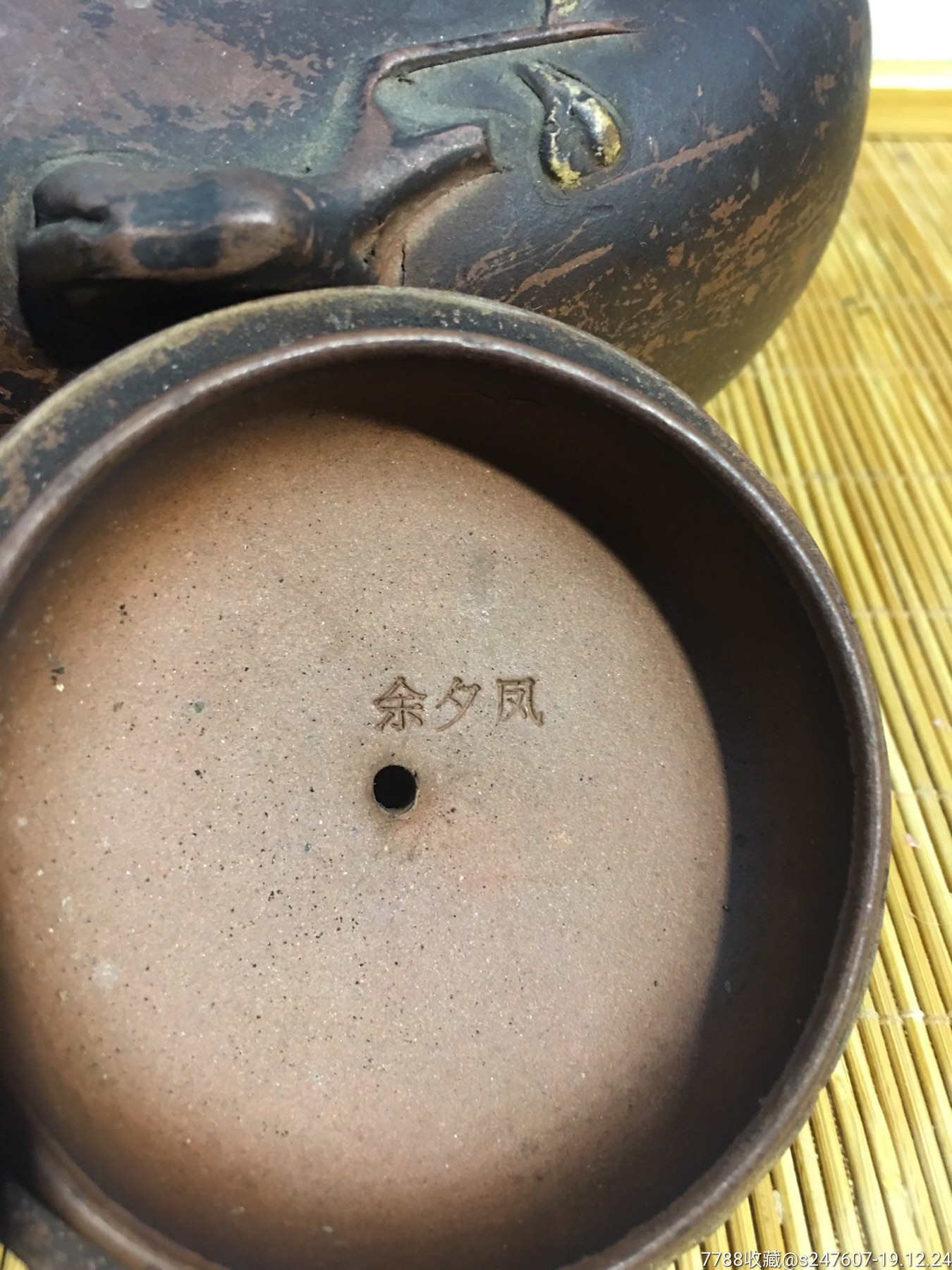 老茶壺_紫砂壺【鑫緣樂】_第5張_7788陶器收藏