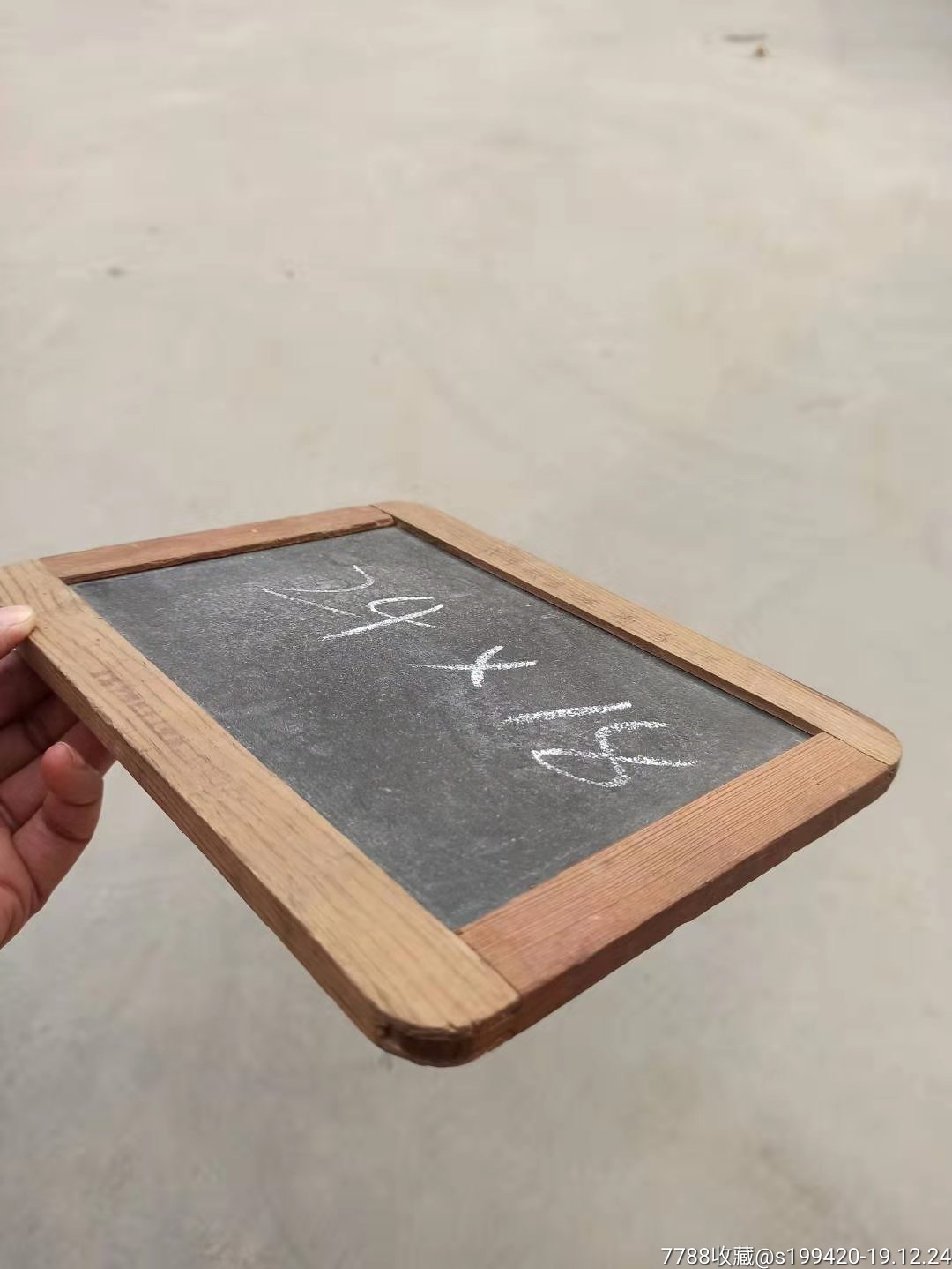老石板一块六十年代学生练字用的品相完美漂亮
