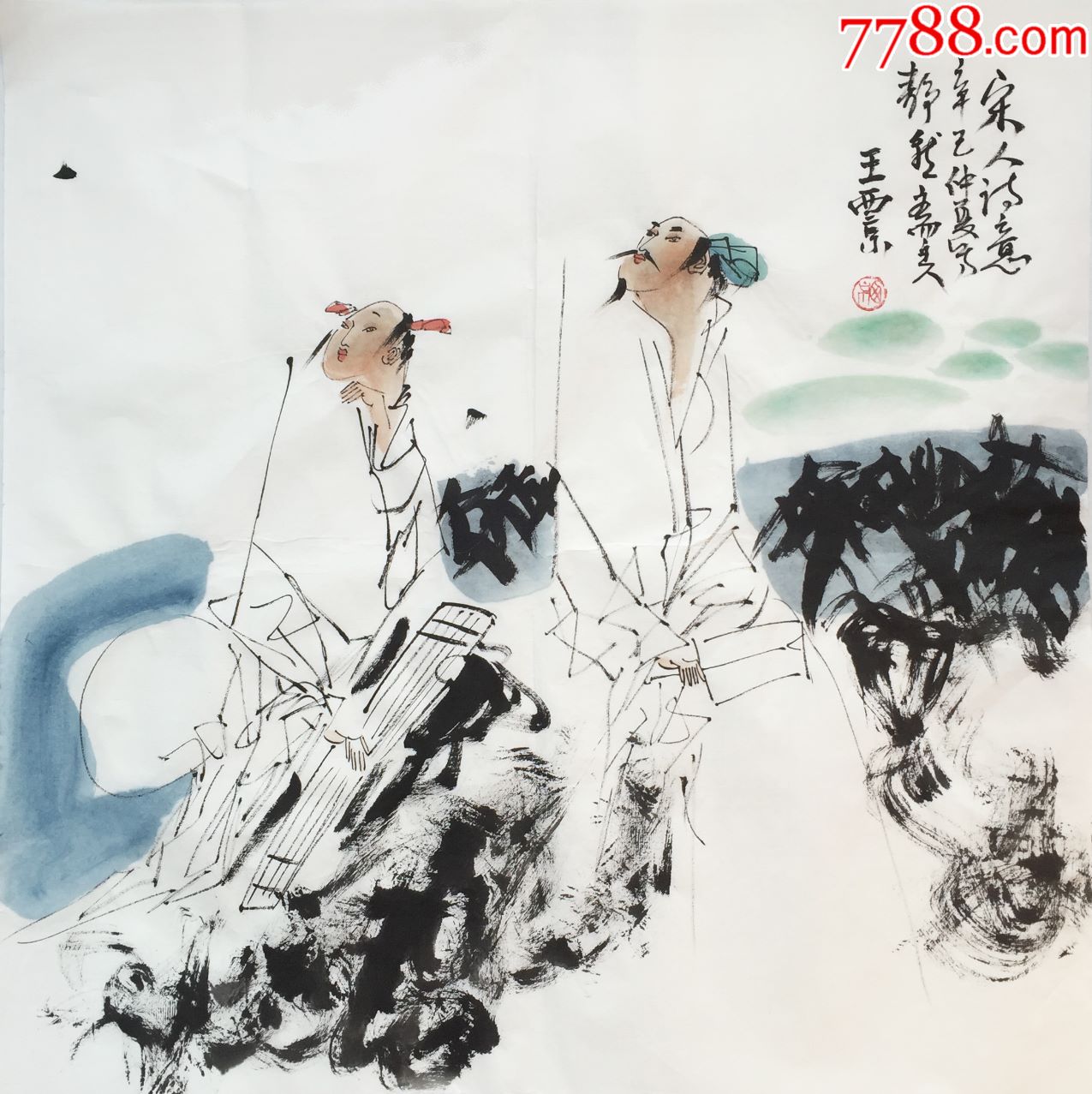 【王西京】中美协理事,国家一级美术师,手绘四尺斗方人物画(68*68cm