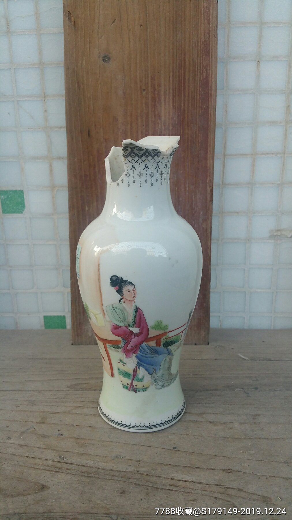 民国新粉彩仕女瓶_彩绘瓷/彩瓷_收藏价格_鉴定交易_7788瓷器网