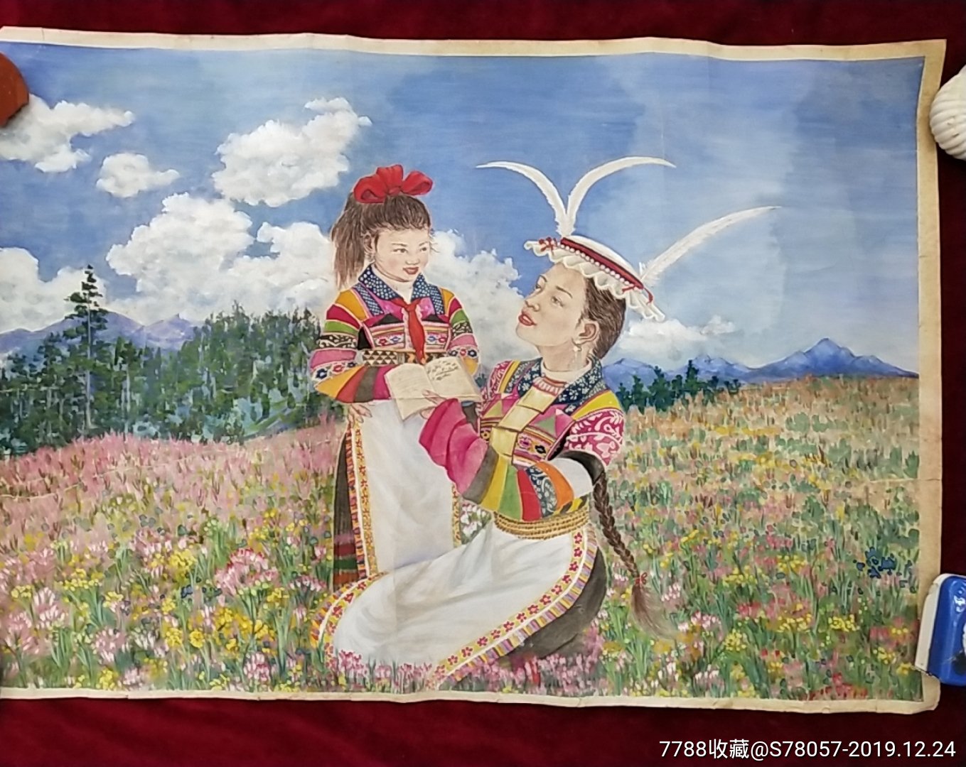 著名画家.周翔.画.少生优生.天蓝草绿.计划生育.